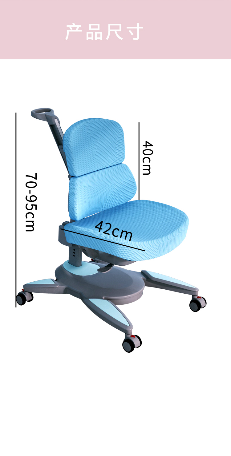 博士有成人體工學(xué)椅，產(chǎn)品尺寸