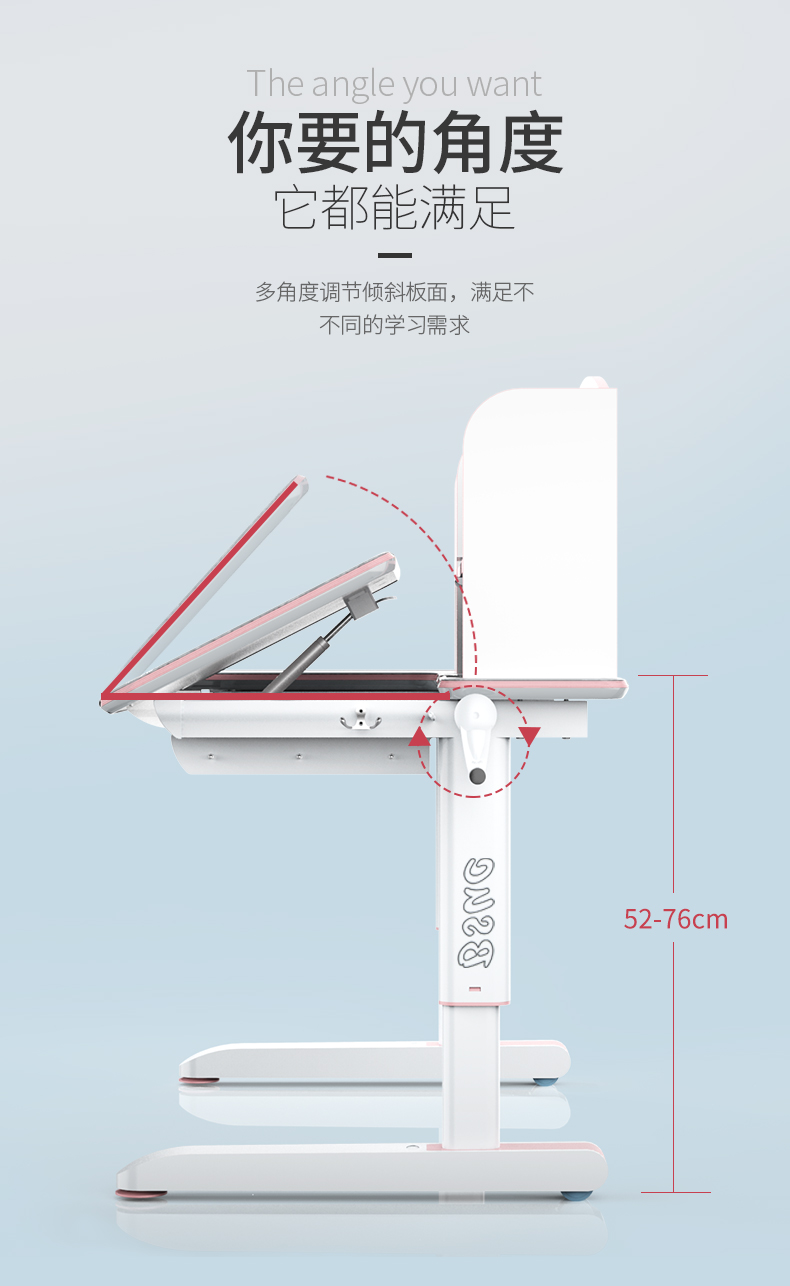 桌面可傾斜，多角度調(diào)節(jié)，滿足不同學(xué)習(xí)需求