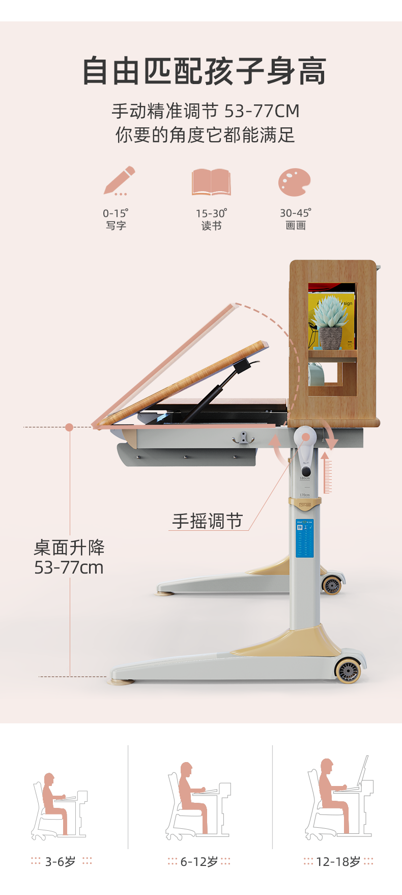 常青藤12010-S多功能學(xué)習(xí)桌桌面升降與傾斜介紹